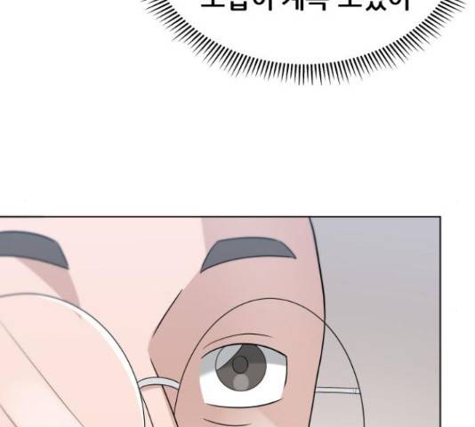 빅맨 90화 72