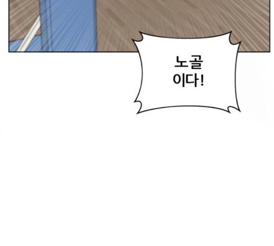 빅맨 90화 82