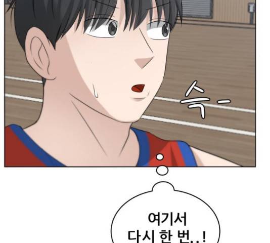 빅맨 90화 92
