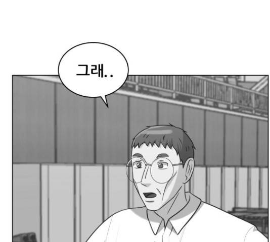 빅맨 90화 127