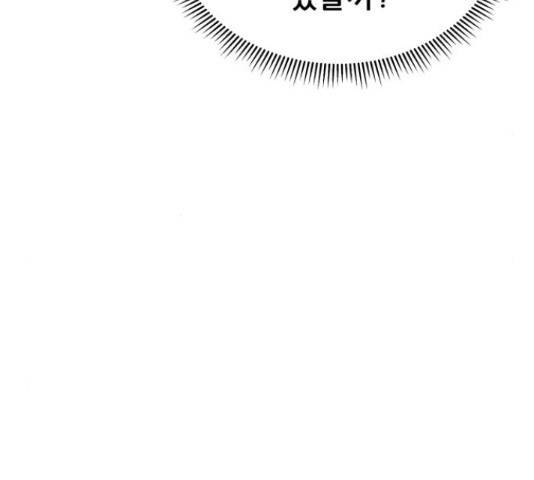빅맨 90화 147