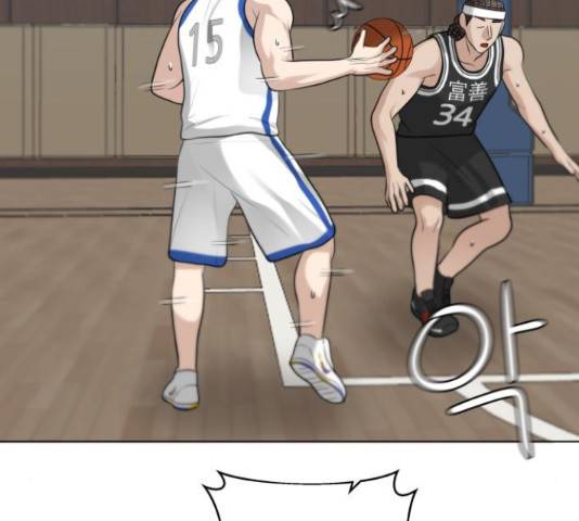 빅맨 90화 165