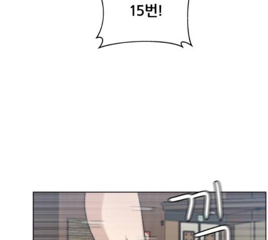 빅맨 90화 166