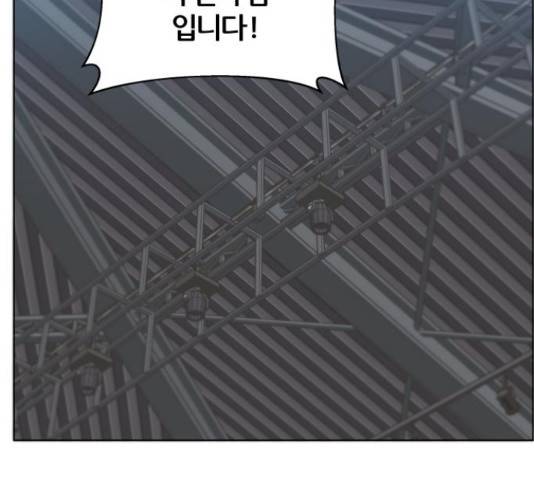 빅맨 90화 188