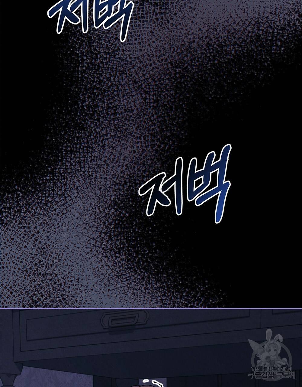 어릿광대의 우울 31화 6