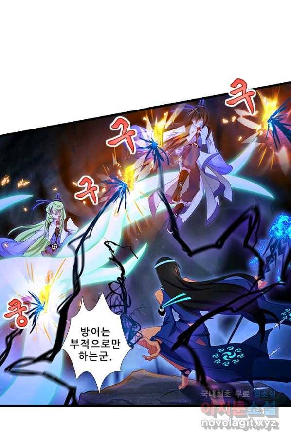 또라이 대사형 무림생존기 335화 15