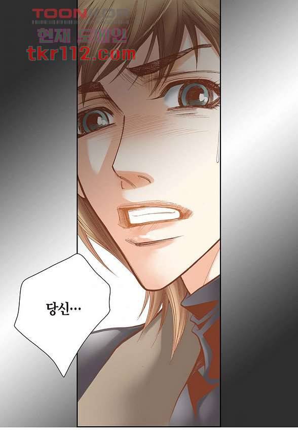 100의 그녀 39화 3