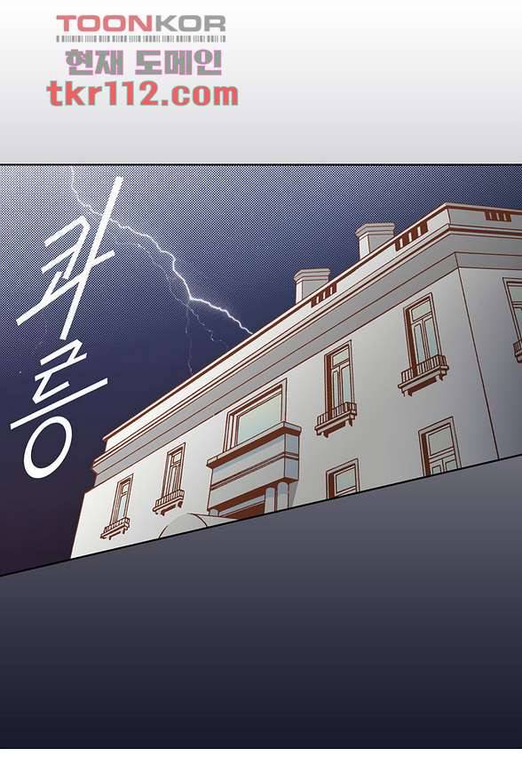 100의 그녀 39화 5