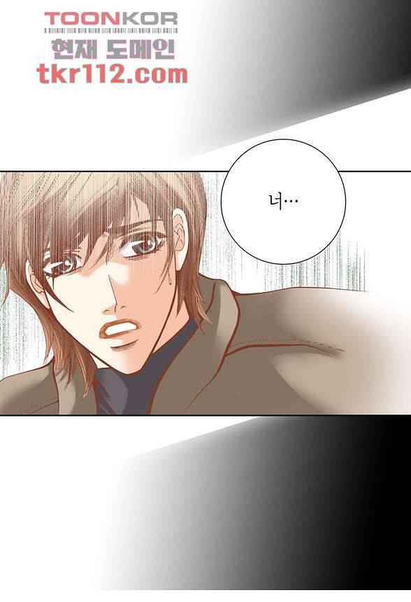100의 그녀 39화 7