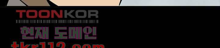 눈을 감다 36화 6