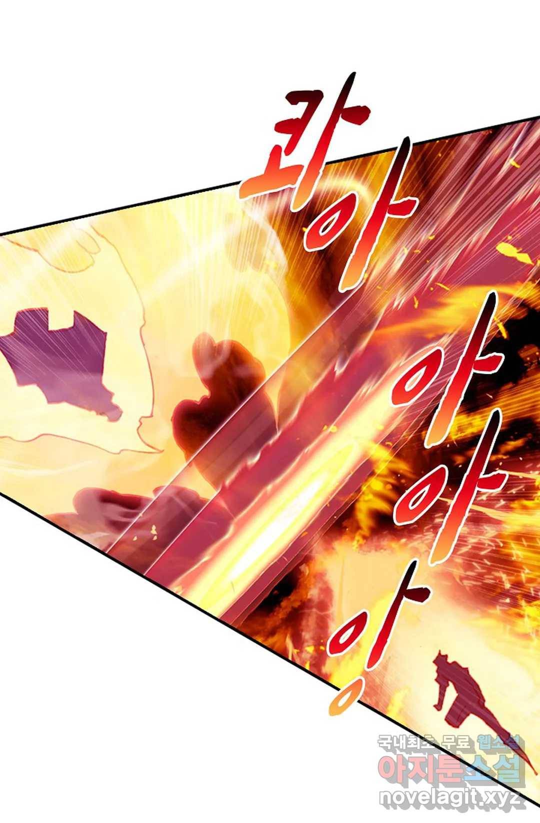 사신 영웅전: 바보 마법사 영웅이 되다 203화 13