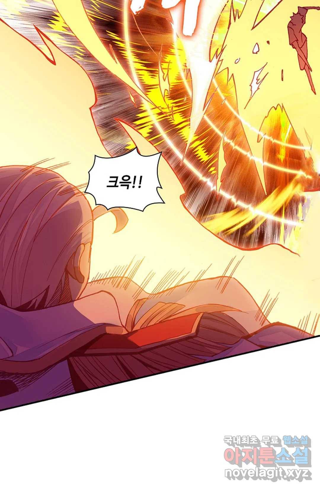사신 영웅전: 바보 마법사 영웅이 되다 203화 18