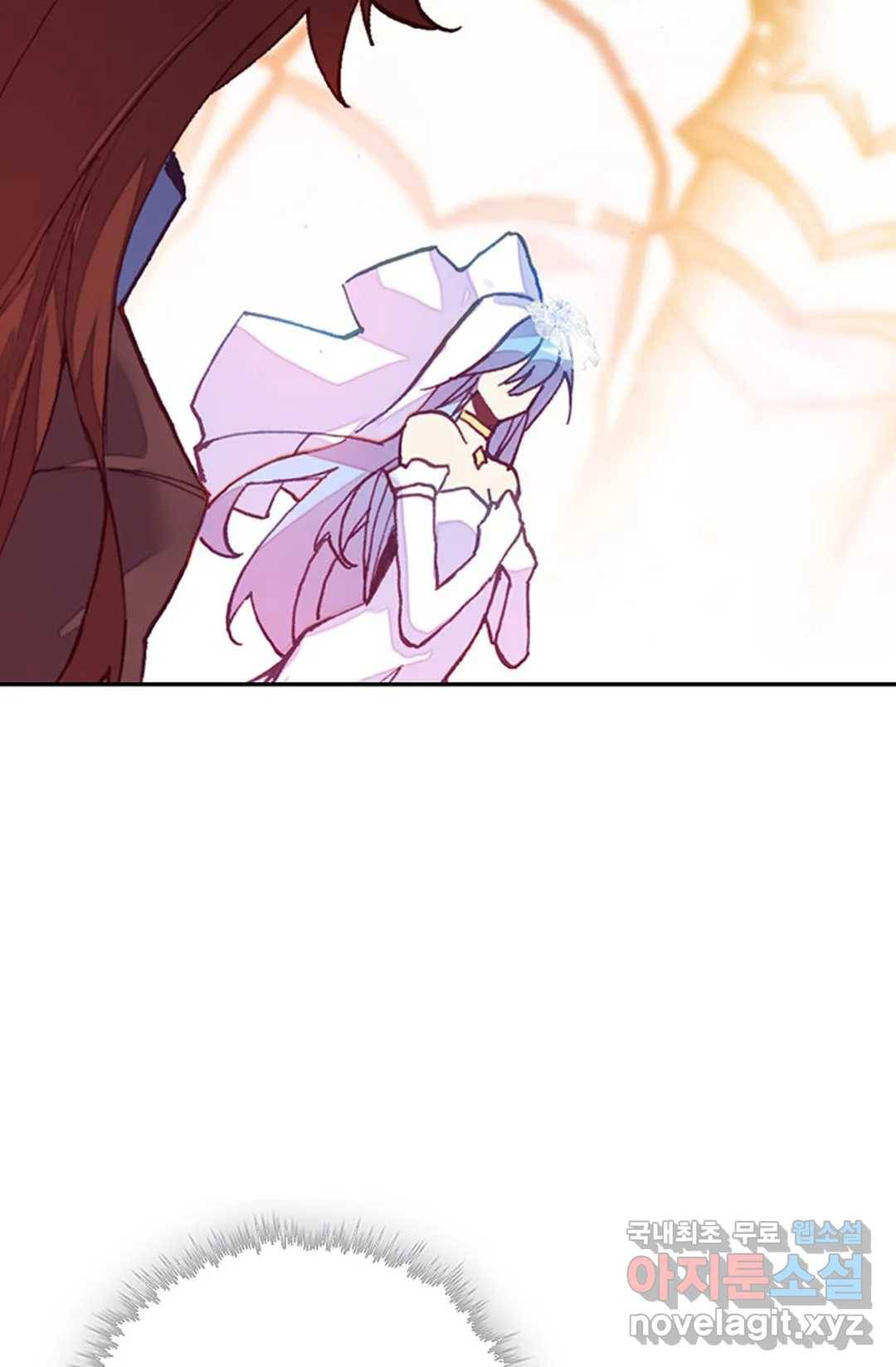 사신 영웅전: 바보 마법사 영웅이 되다 203화 23