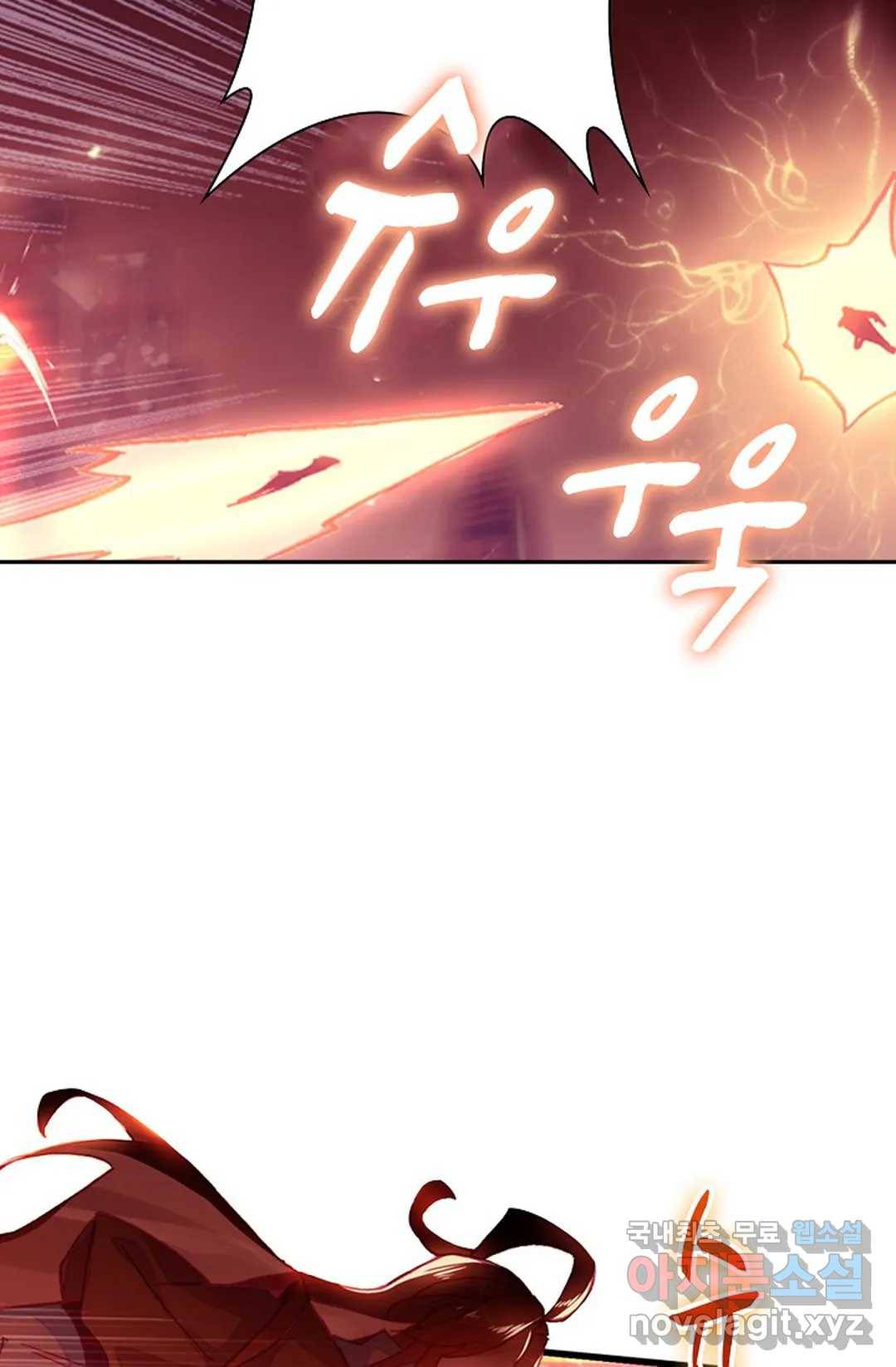 사신 영웅전: 바보 마법사 영웅이 되다 203화 27