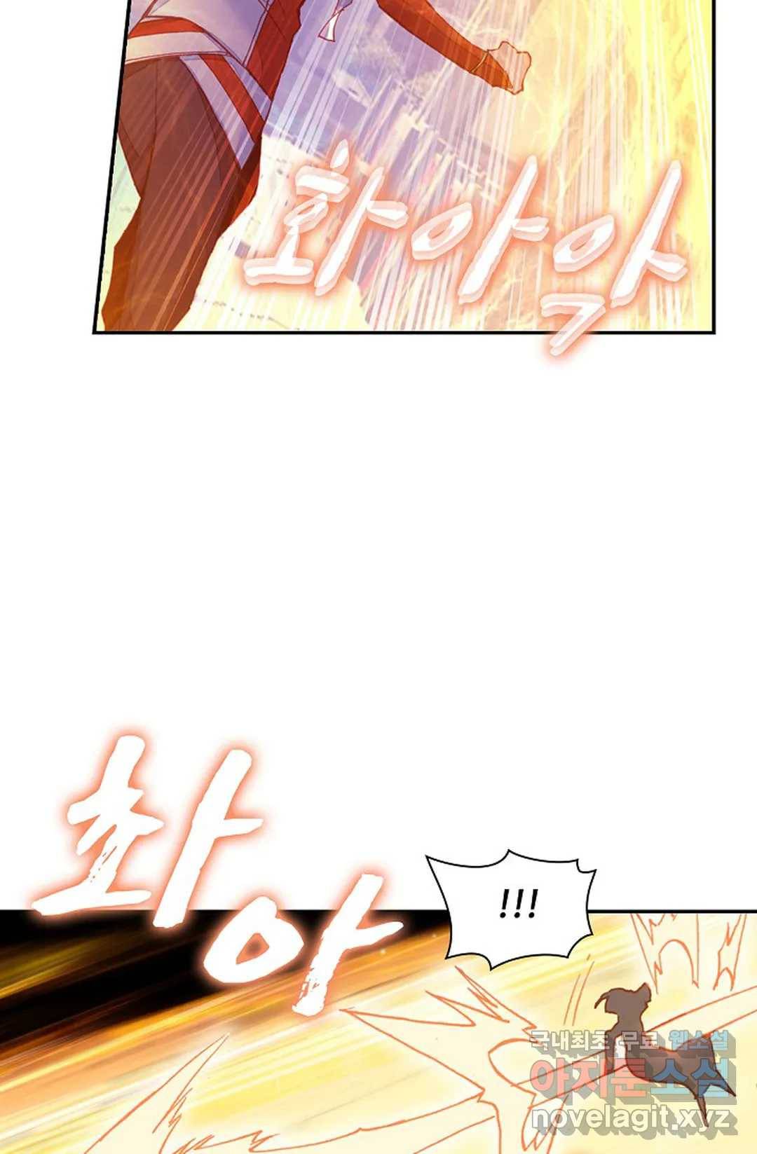 사신 영웅전: 바보 마법사 영웅이 되다 203화 32