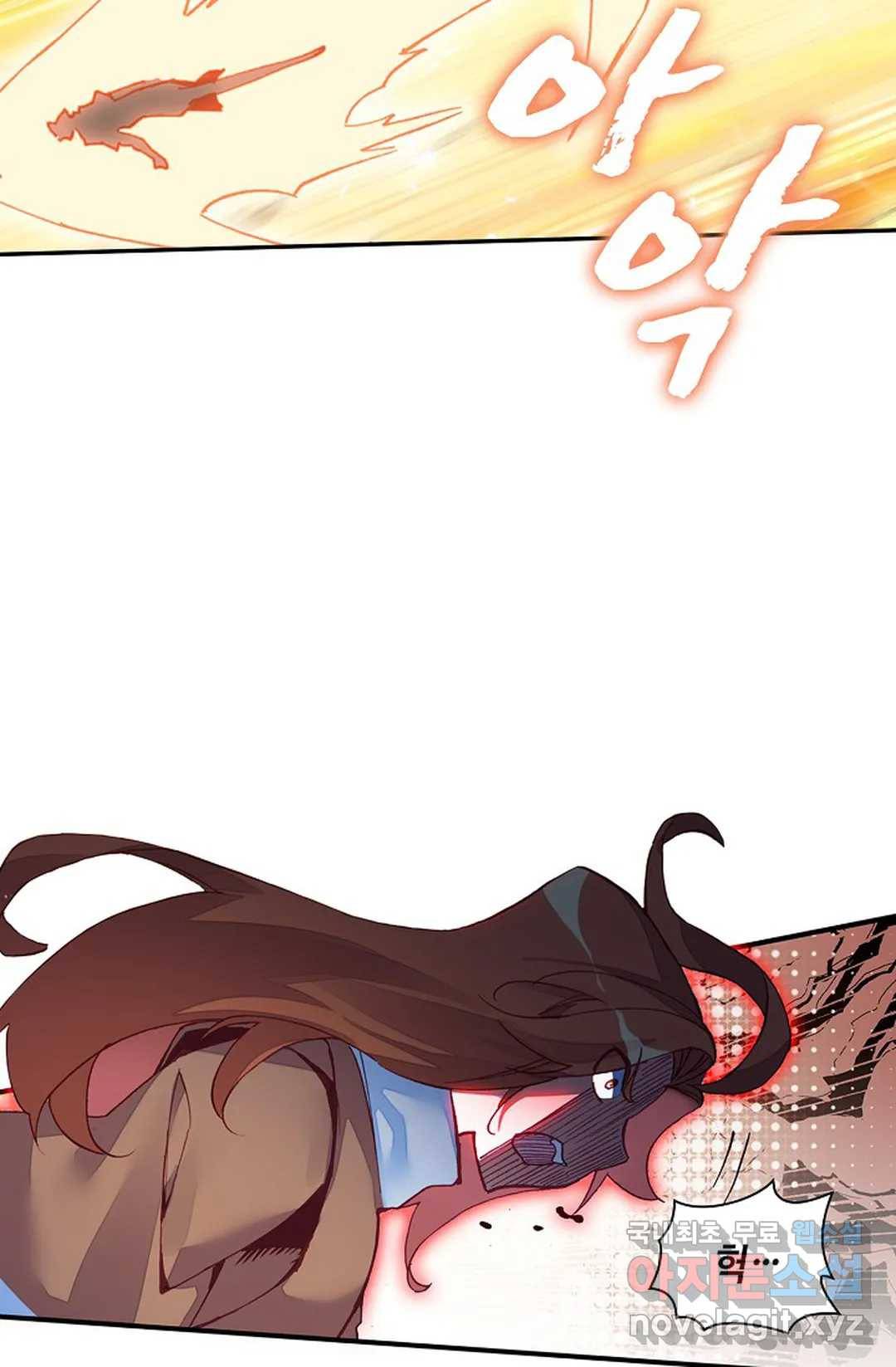 사신 영웅전: 바보 마법사 영웅이 되다 203화 33