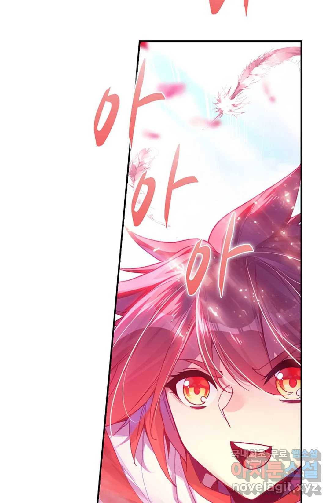 사신 영웅전: 바보 마법사 영웅이 되다 203화 43