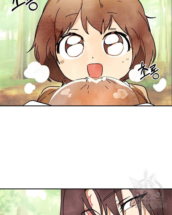 무신귀환록 2화 9