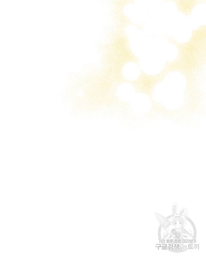 무신귀환록 2화 20