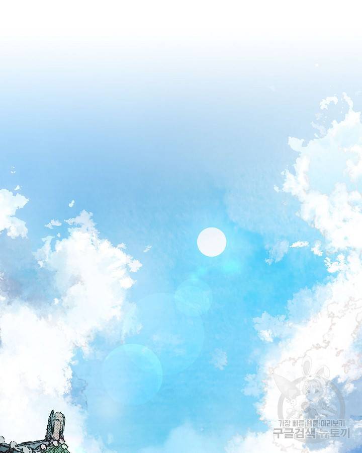무신귀환록 9화 2
