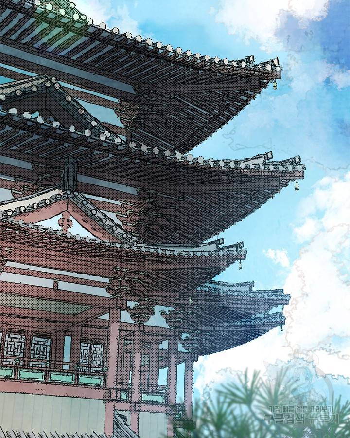 무신귀환록 9화 3