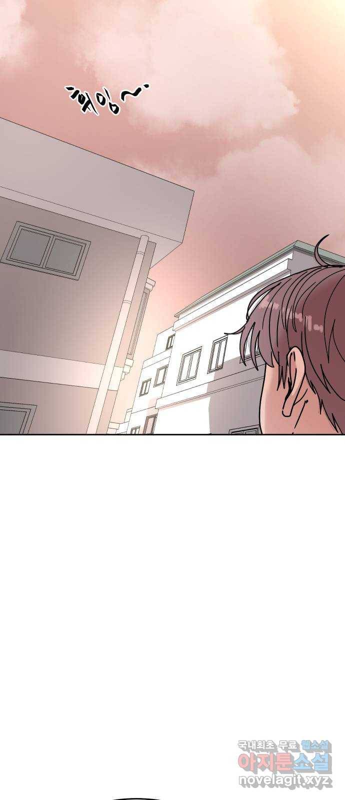 나의 계절 51화 7