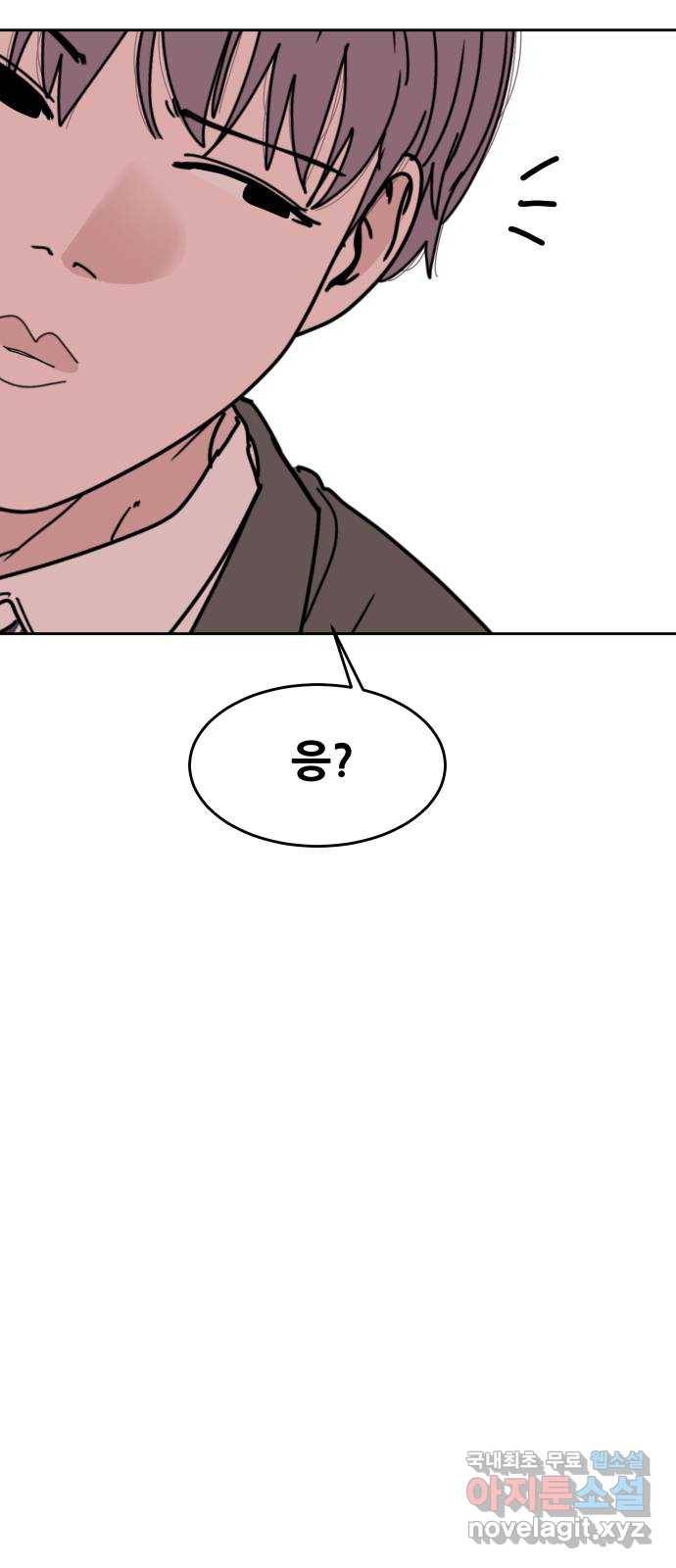 나의 계절 51화 9