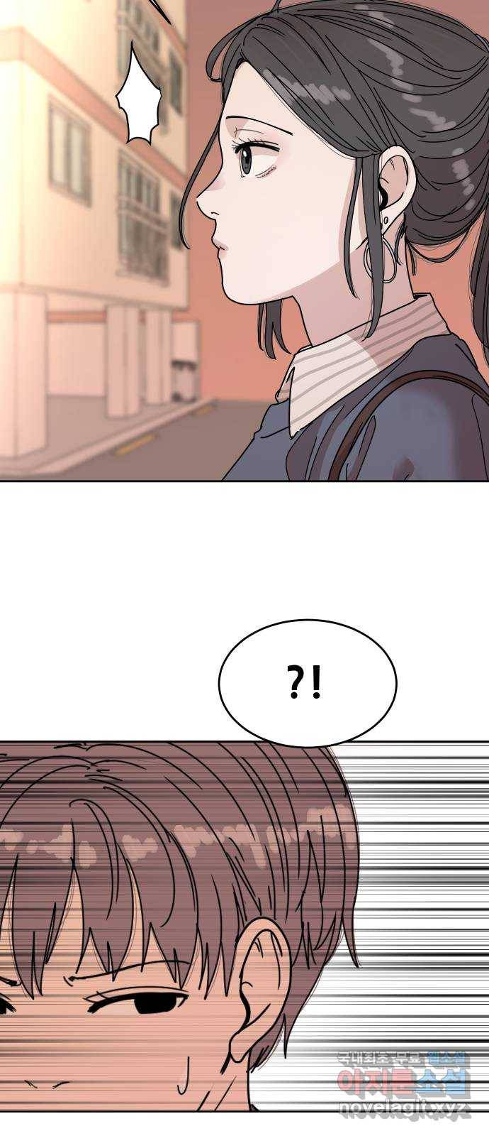나의 계절 51화 13