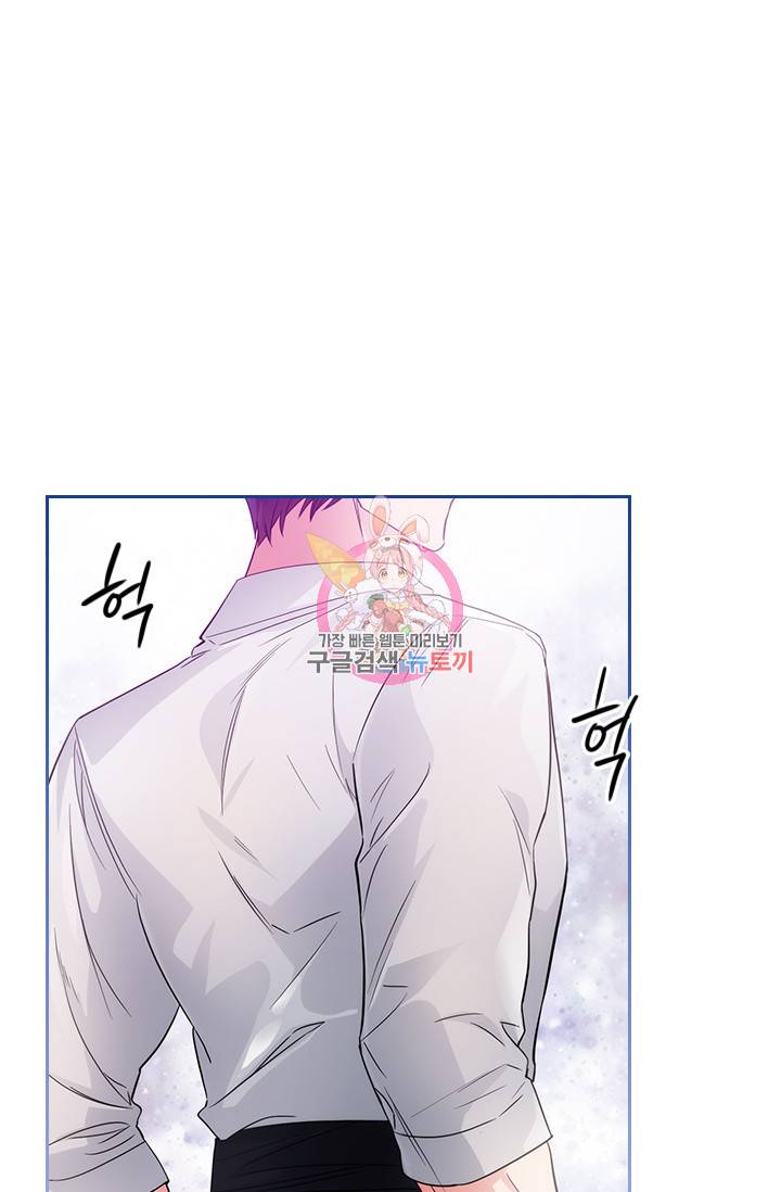 아도니스 188화 1