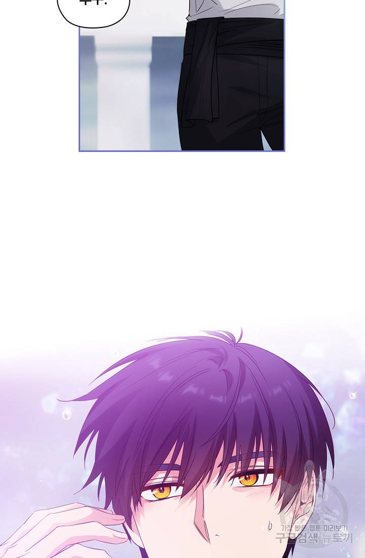 아도니스 188화 4