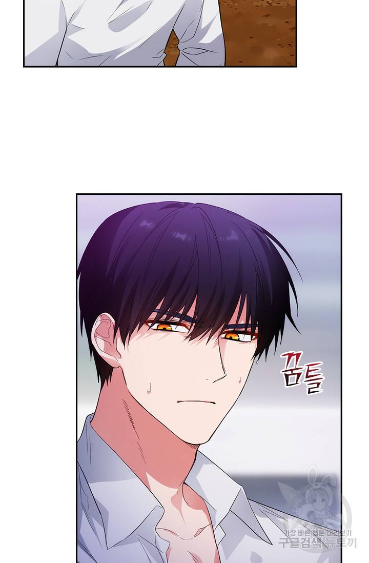아도니스 188화 8