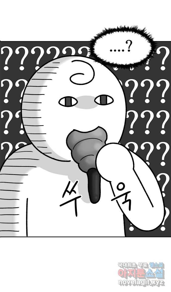먹는 인생 59화 초코소라빵 7