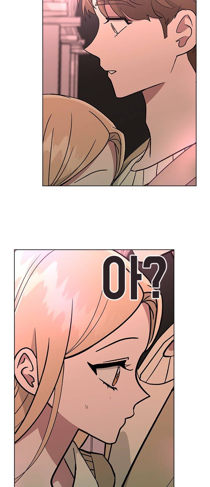 헤어지면 죽음 30. 놀이공원에서 5