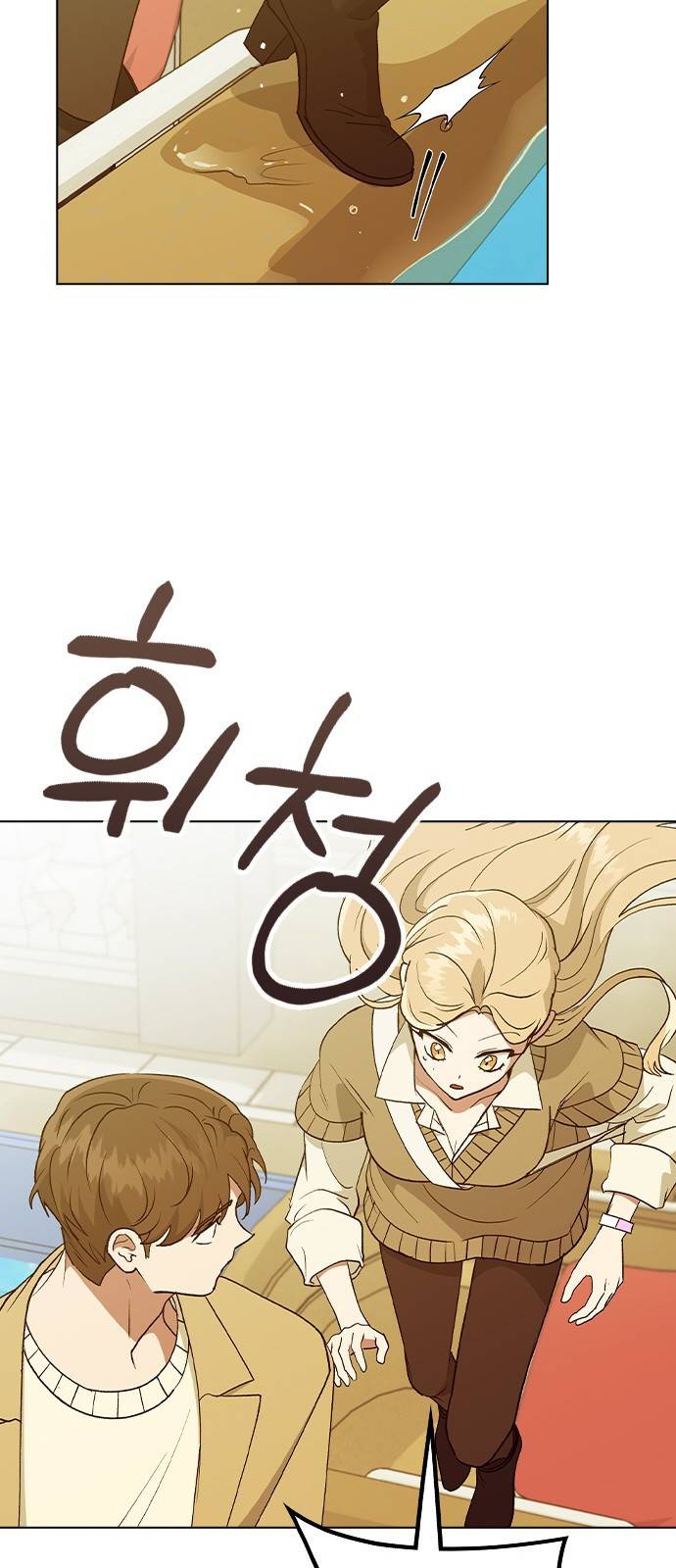 헤어지면 죽음 30. 놀이공원에서 38