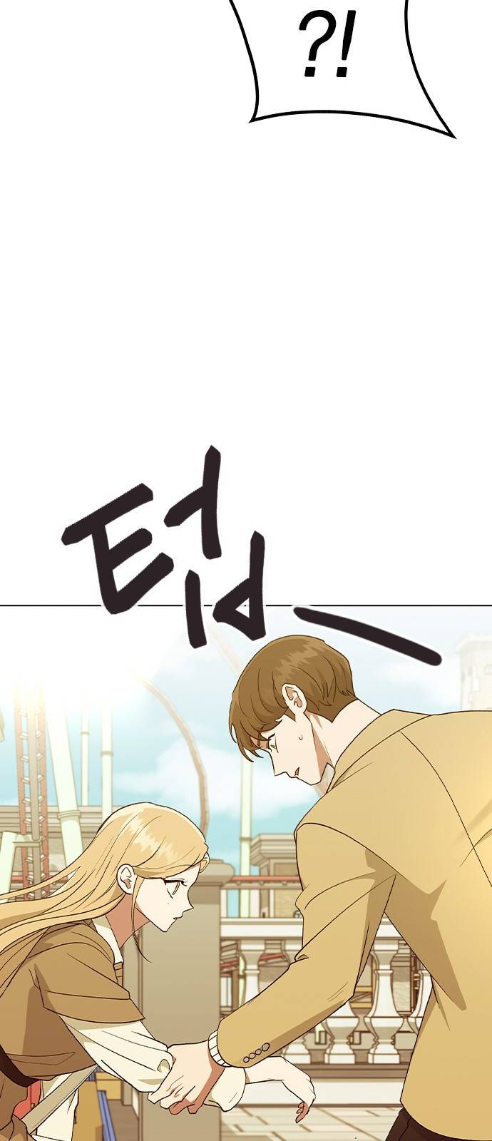 헤어지면 죽음 30. 놀이공원에서 39