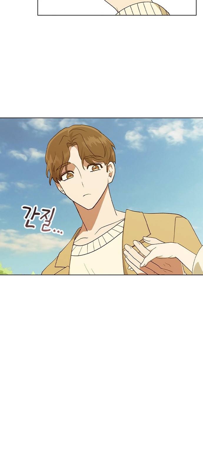 헤어지면 죽음 30. 놀이공원에서 44