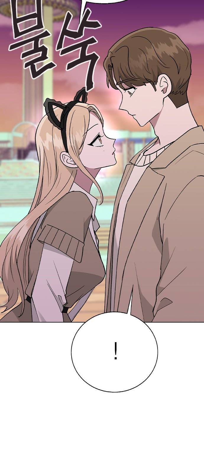헤어지면 죽음 30. 놀이공원에서 50