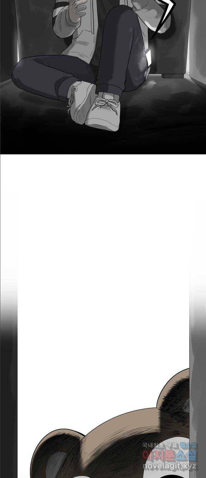 메모리얼 14화 2