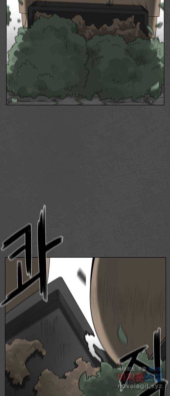 메모리얼 14화 6
