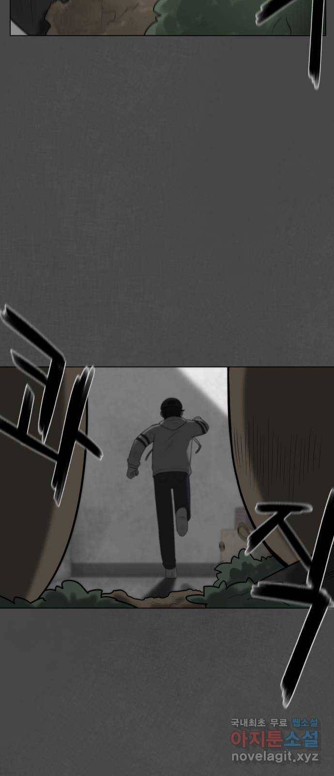 메모리얼 14화 7