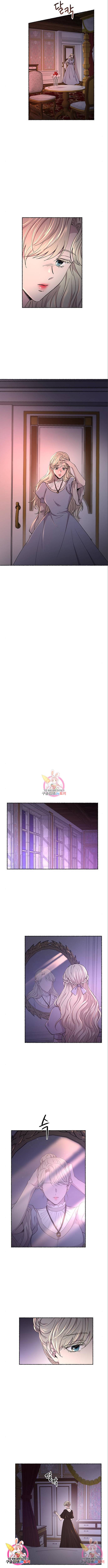 마른 가지에 바람처럼 94화 4