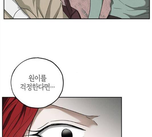 구주 56화 12