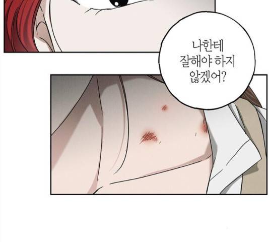 구주 56화 13