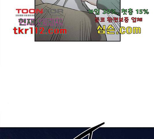구주 56화 15