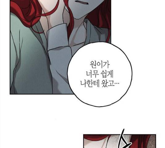구주 56화 23