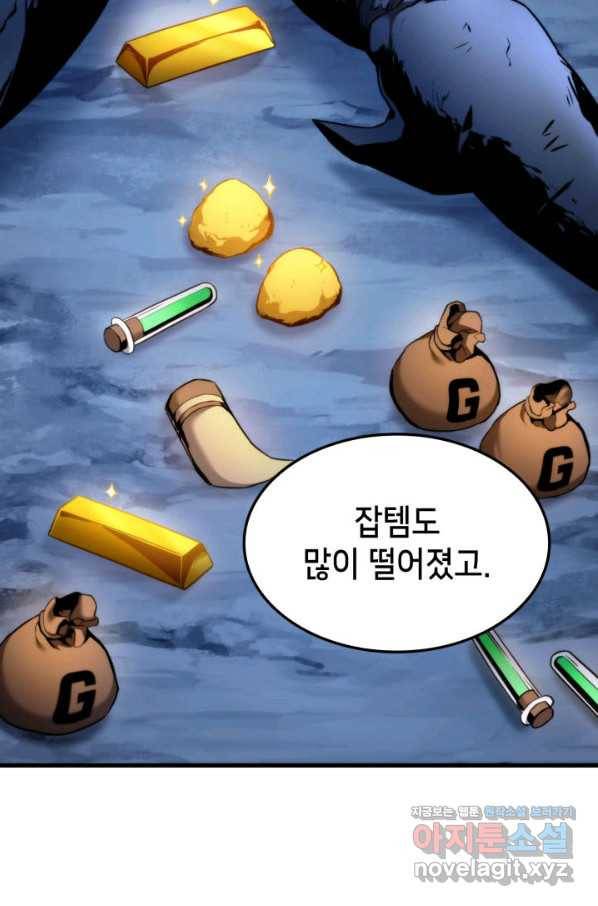 랭커의 귀환 59화 6