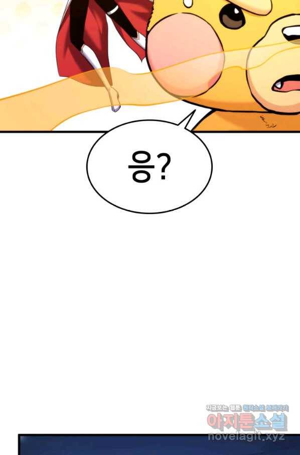 랭커의 귀환 59화 10