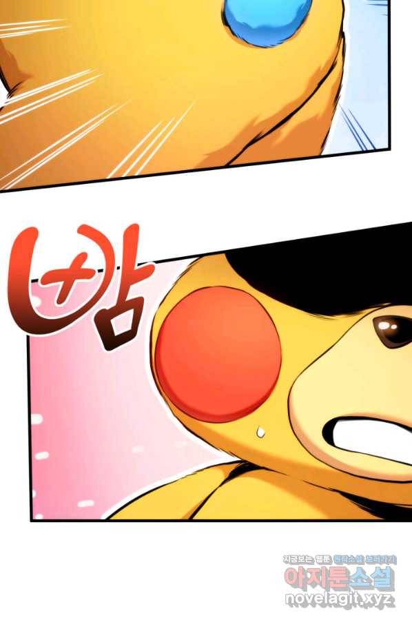 랭커의 귀환 59화 28