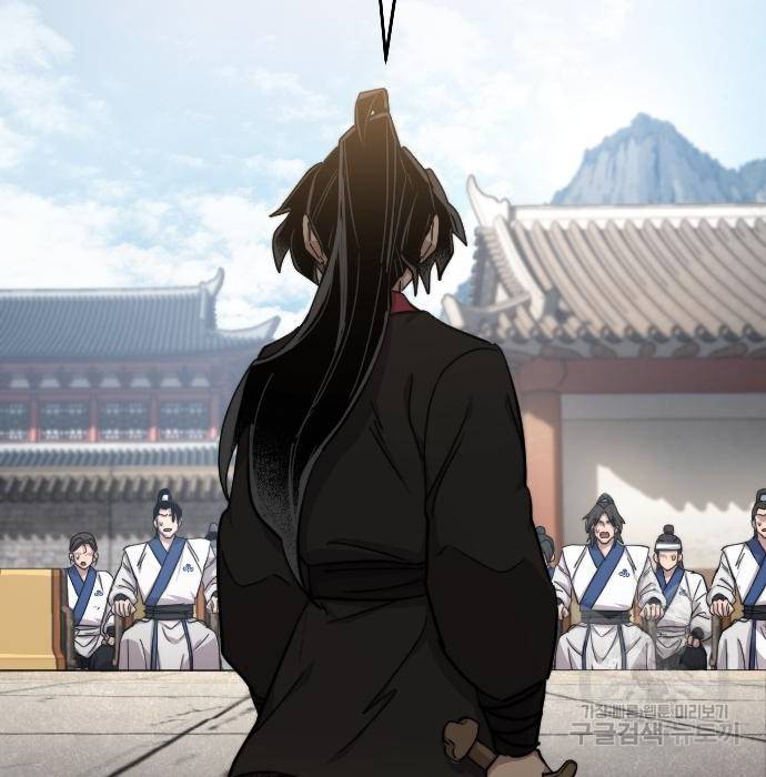 화산귀환 66화 6