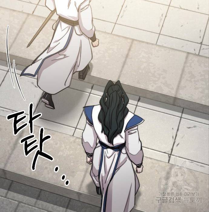 화산귀환 66화 39